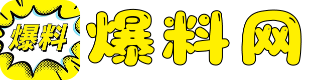 51今日大瓜网