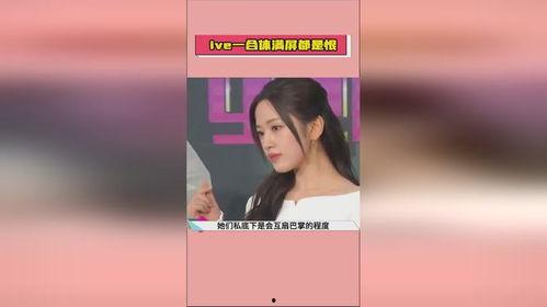 娱乐吃瓜酱国货,娱乐吃瓜酱带你领略民族品牌魅力  第2张