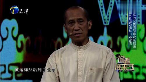 张山爆料马仑视频完整版,完整版事件全解析  第1张