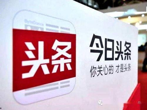今日头条热线爆料,揭秘背后惊人真相！  第1张