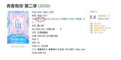 蔡徐坤爆料账号视频,揭秘爆料账号视频背后的真相  第3张